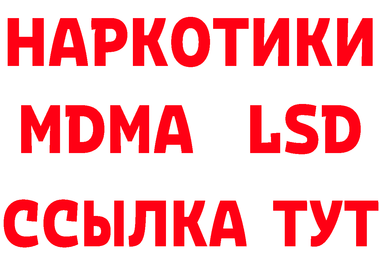 КЕТАМИН VHQ маркетплейс это МЕГА Бирюч