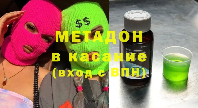 магазин    Бирюч  МЕТАДОН мёд 